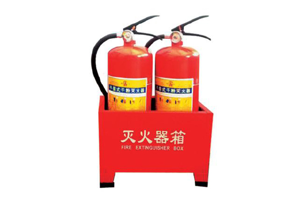 干粉滅火器、底座
